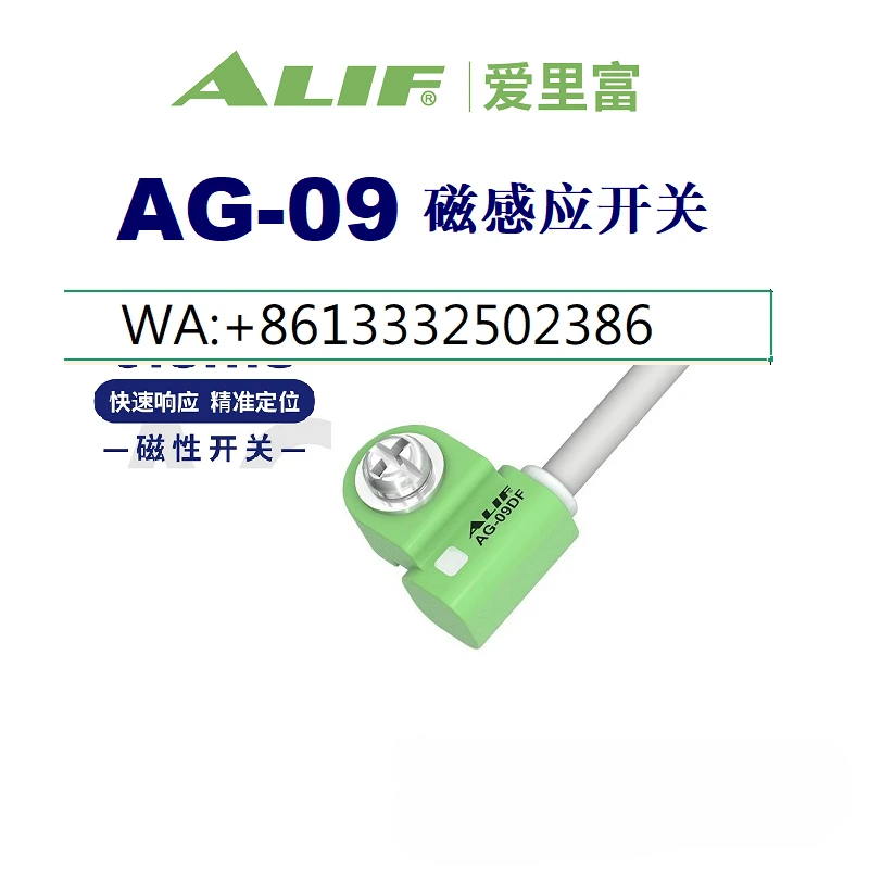 Magnetische schakelaar AG-09DF AG-09N/P