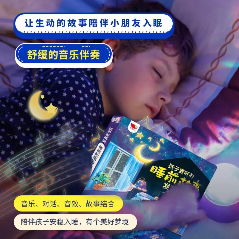 Toddler Literacy Enlightenment Audiobook, Kids Talking Sound Learning Book, Preschool Interactive Point Reading Education Book