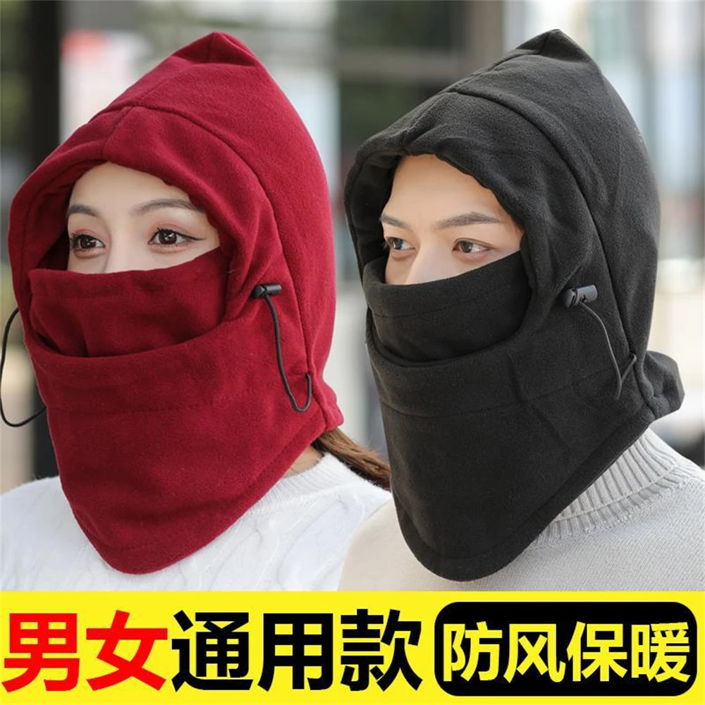 Winter outdoor windproof face protection warm multi-functional ear protection for men and women sports cycling hood MW05