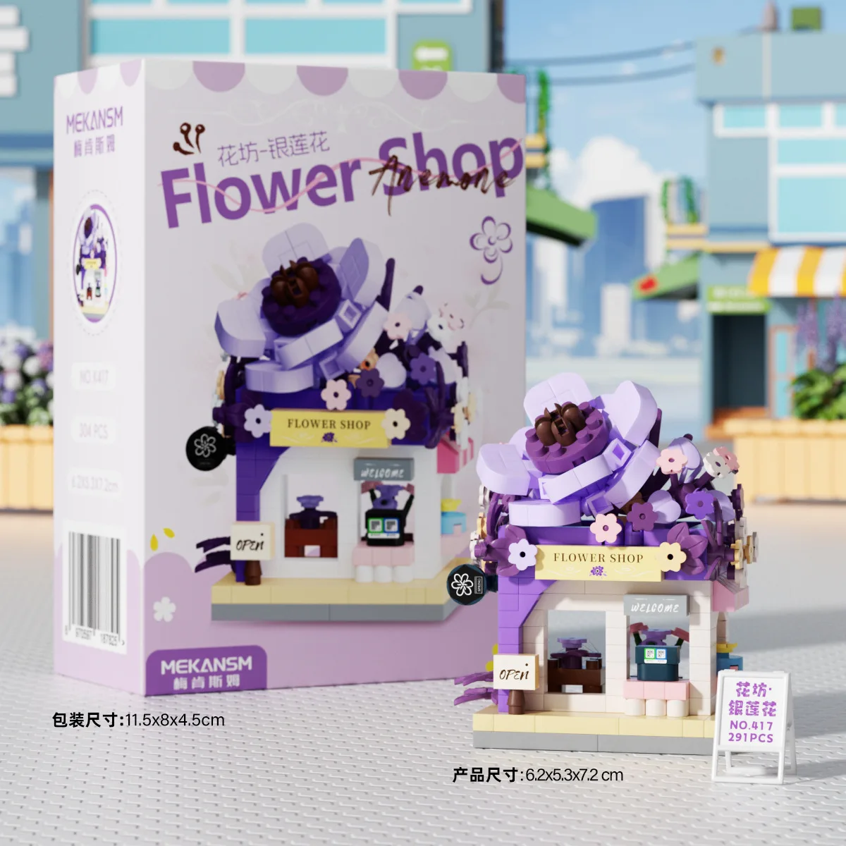 

Flower Shop Building Blocks Set Adults Food Toy Constructor 3D Designer Mini Block Children Construction Set Toy Girls Kids Gift