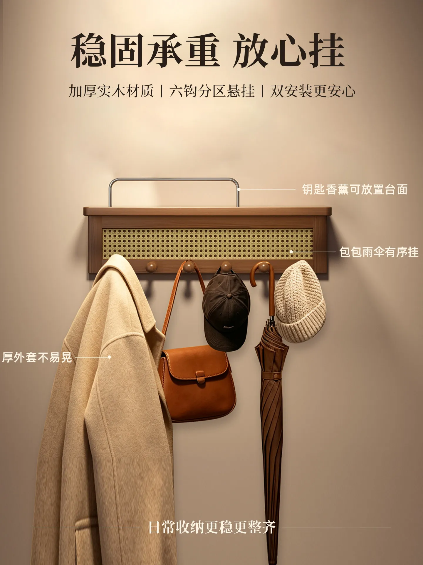 Solid wood wall coat rack Wall hanging Hook rack behind the door No punching entrance Storage row Hook hanging hanger