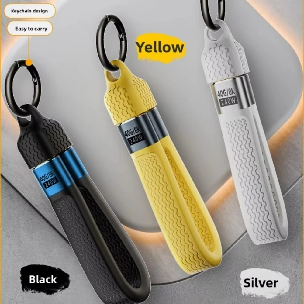 PD 240W USB4 Type C to C Short Cable Video Data Charge 3 in 1 With Key Chain NEW 40Gbps 8K@60Hz E-Marker Cable for Power Bank