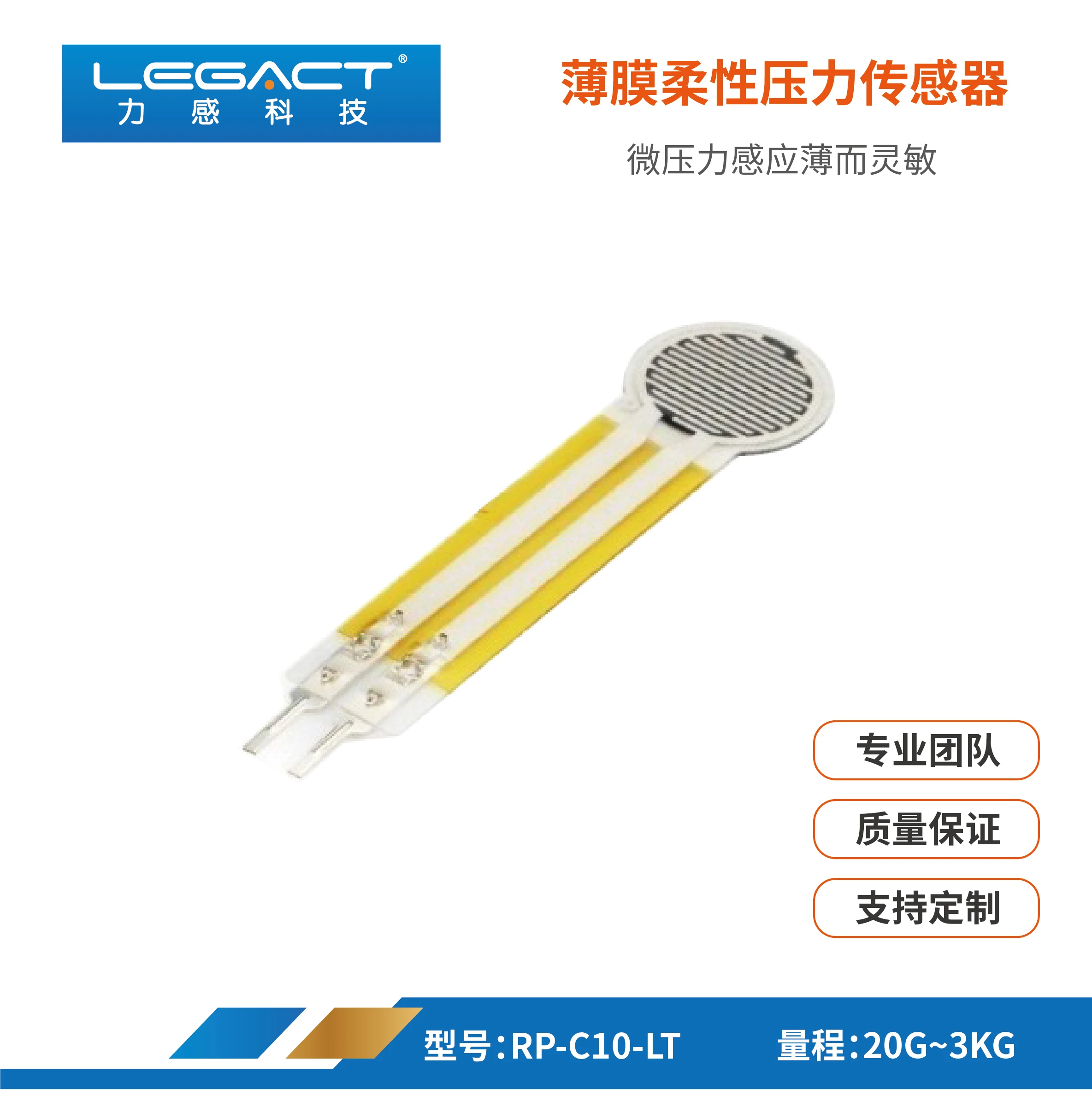 

Resistive thin film pressure sensor Flexible pressure intelligent robot Ultrathin tactile FSR