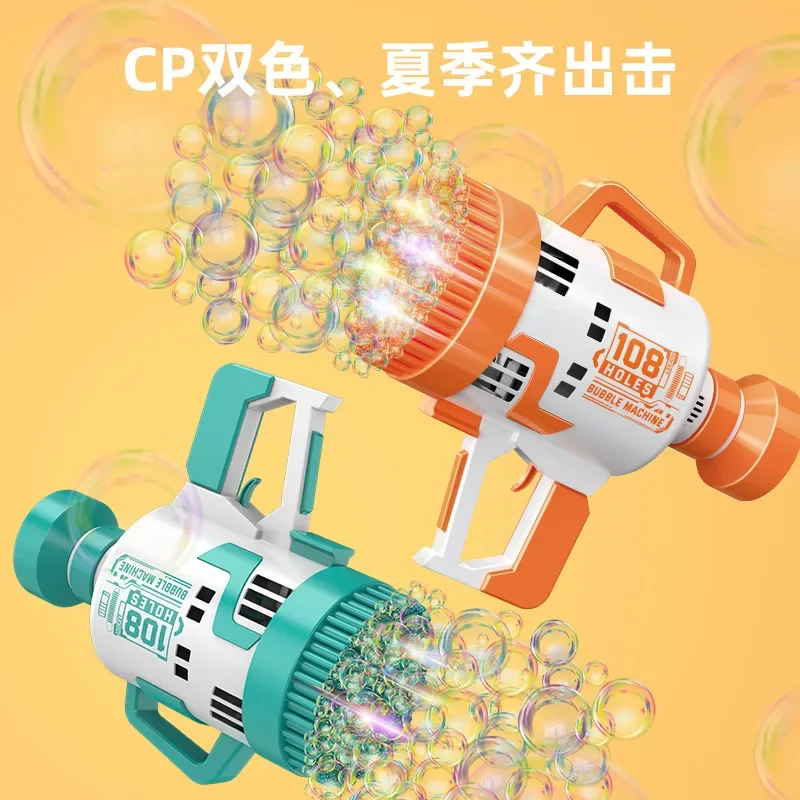 

New 108-hole electric bazooka bubble gun handheld automatic light children's toy
