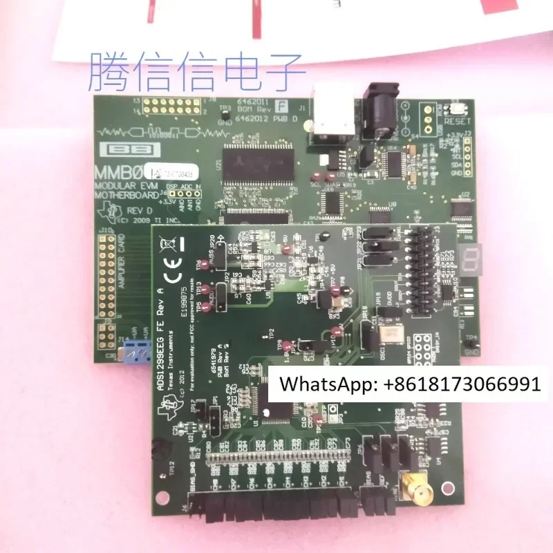 

ADS1299EEGFE-PDK Производительный демонстрационный комплект Оценочная плата разработки TI Front End Perf