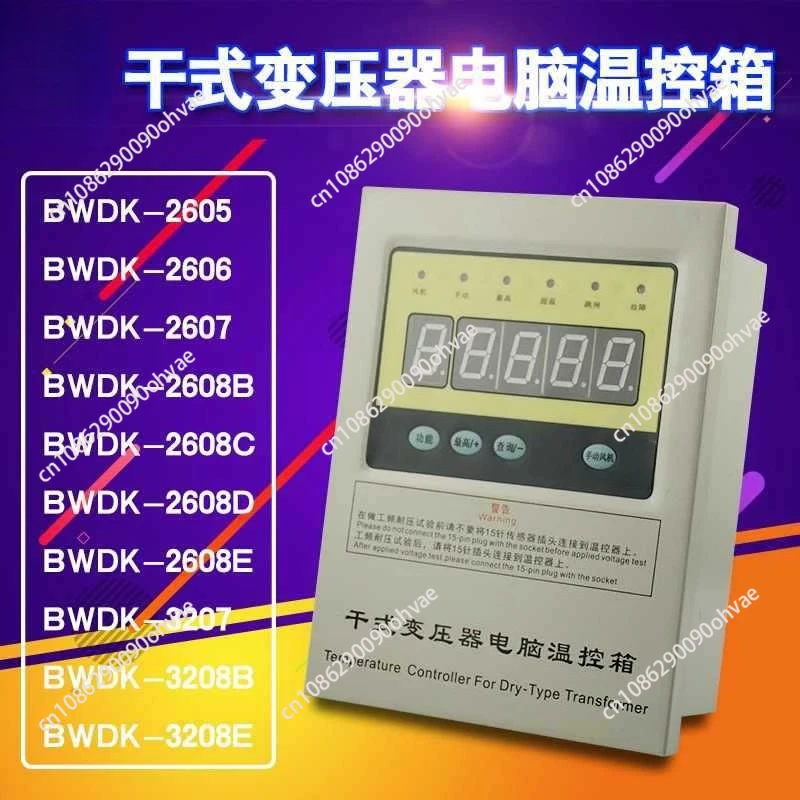 LD-B10-10EP Dry-Typ…