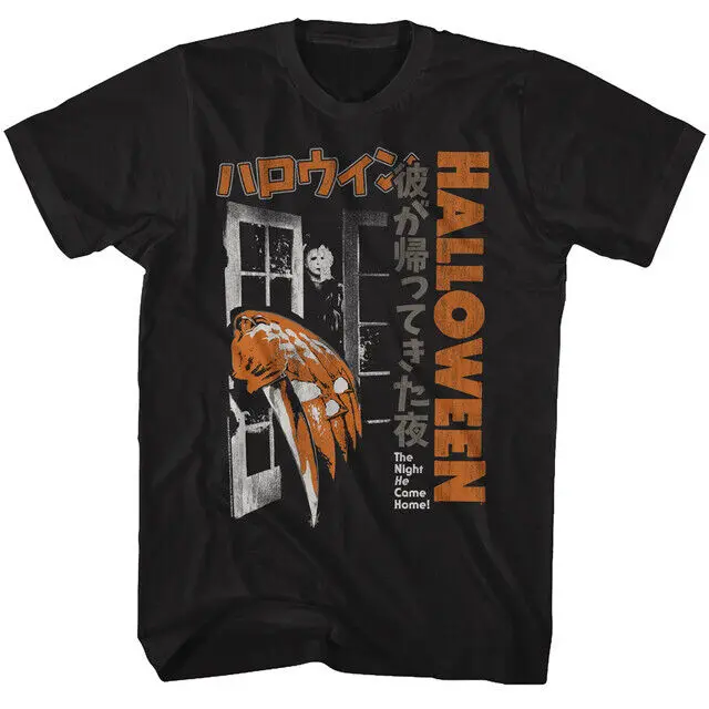 

Halloween Japanese He Came Home T-Shirt