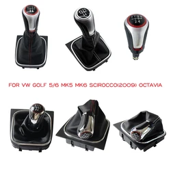 Car Accessries 5/6 Speed Gear Shift Knob Lever Stick Gaiter Boot Cover For Volkswagen VW Golf 5/6 MK5 MK6 Scirocco(2009) Octavia