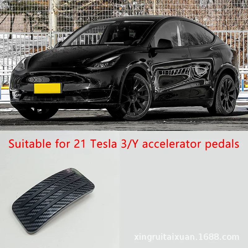 

For 21 models of Tesla 3/Y gas pedal no punch carbon fiber water transfer modified gas brake pedal