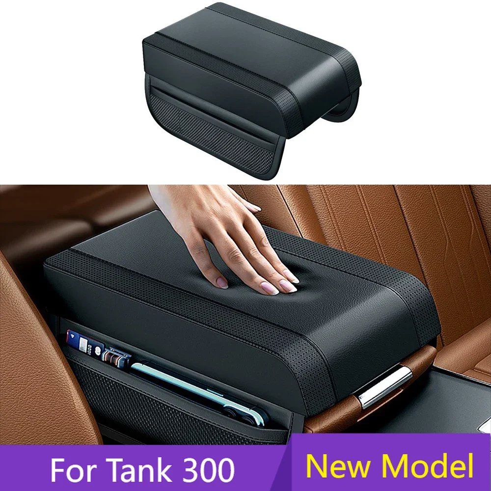 

For Tank 300 2021-2024 Off-road 4x4 Car Central Armrest Box Raised Pad Protective Cover Automotive Interior Supplies