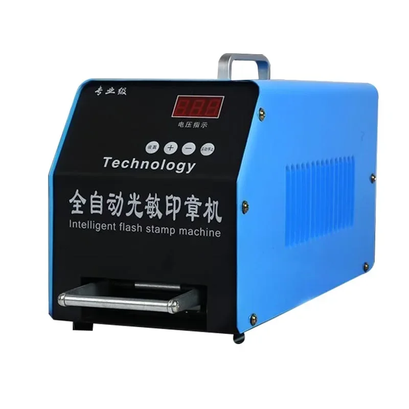 Upgrade NEW Digital Display Photosensitive Stamp Machine Upgraded Version Automatic Stamp Engraving Machine