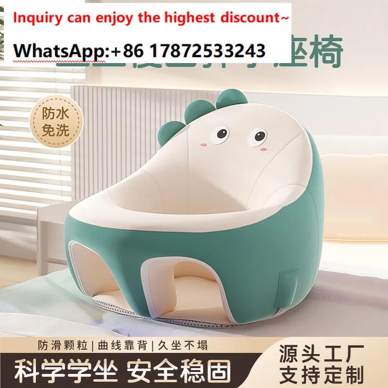 Learn seat waterproof technology fabric, sit upright artifact, anti fall small sofa, multifunctional dining