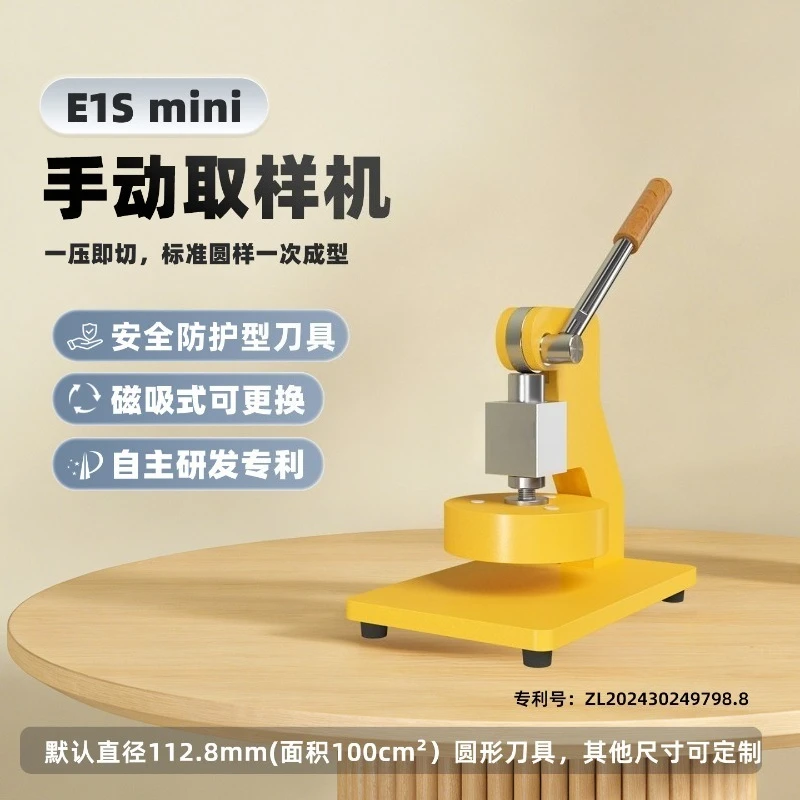 Mini Hand‑Press GSM Sample Cutter, Circular Fabric Sampler for Textile Cloth Paper Plastic Film Weight Testing