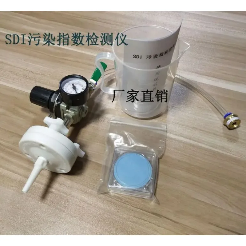Portable SDI Silt Density Index Tester Reverse Osmosis Water Quality 0.45um Fluoroplastic Membrane F1-47