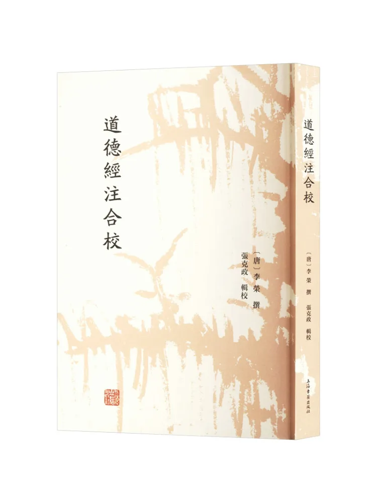 

Книга-Winshare Tao Te Ching Анотированная школа
