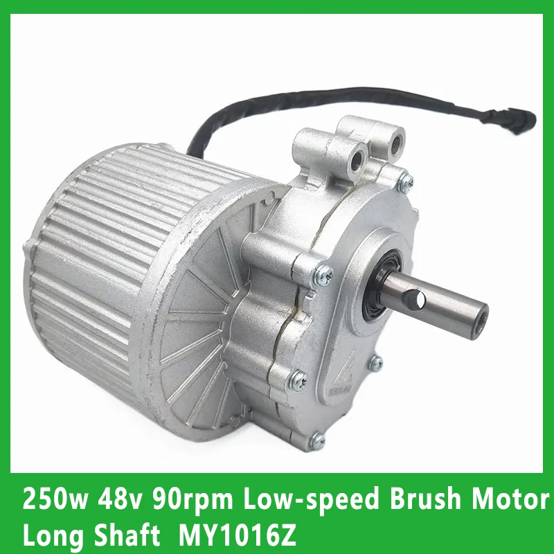 250w 48v 90rpm Low-speed Brush Motor,Long Shaft,Eco-friendly Vehicle/Sweeper Electric Vehicle/Electric Tricycle Motor MY1016Z