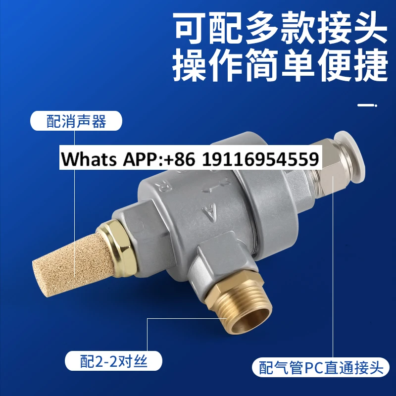 Quick discharge valve Pneumatic quick discharge valve XQ171000/170600 full set cylinder split thread