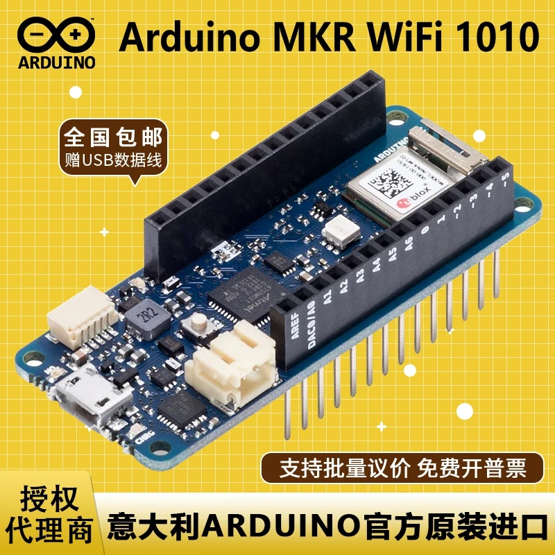 placa-de-desarrollo-arduino-mkr-wifi-1010-abx00023-iot-wifi-bluetooth-atsamd21
