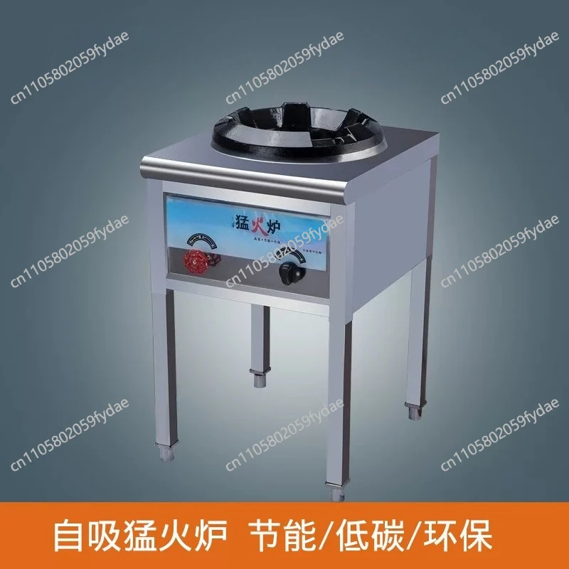 Commercial Gas Stove Stainless Steel Single  Liquefied Gas Fierce Fire Stove Hotel fogones de gas para cocina