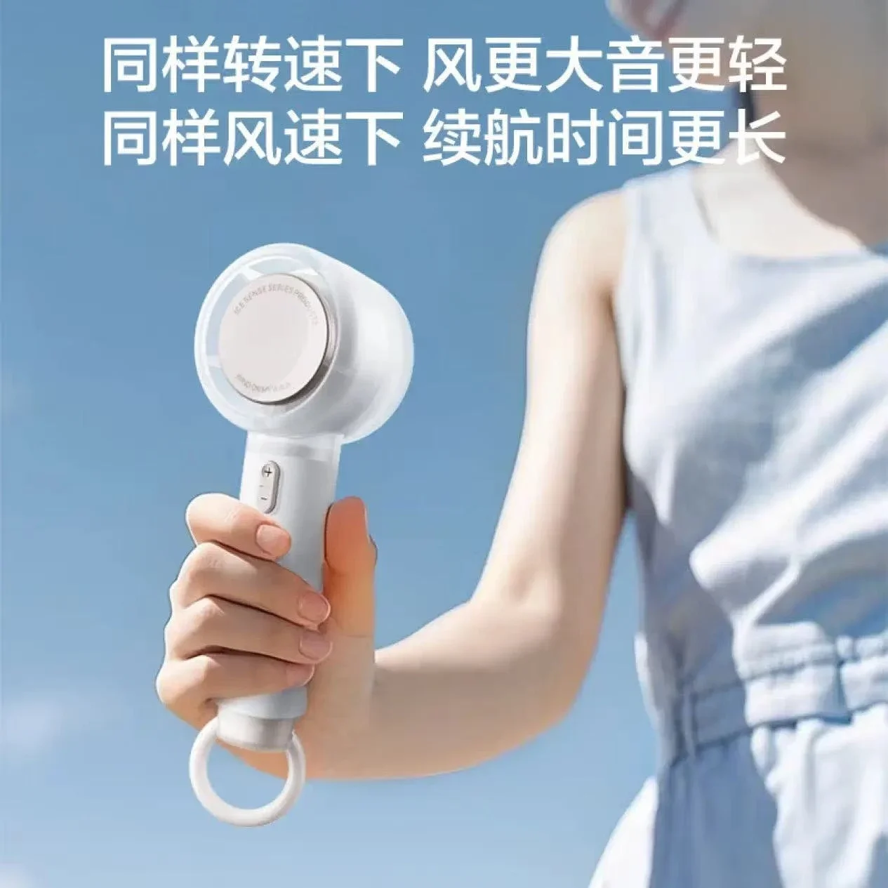 Small fan, handheld fan, small wind cannon mini FREE1 Pro
