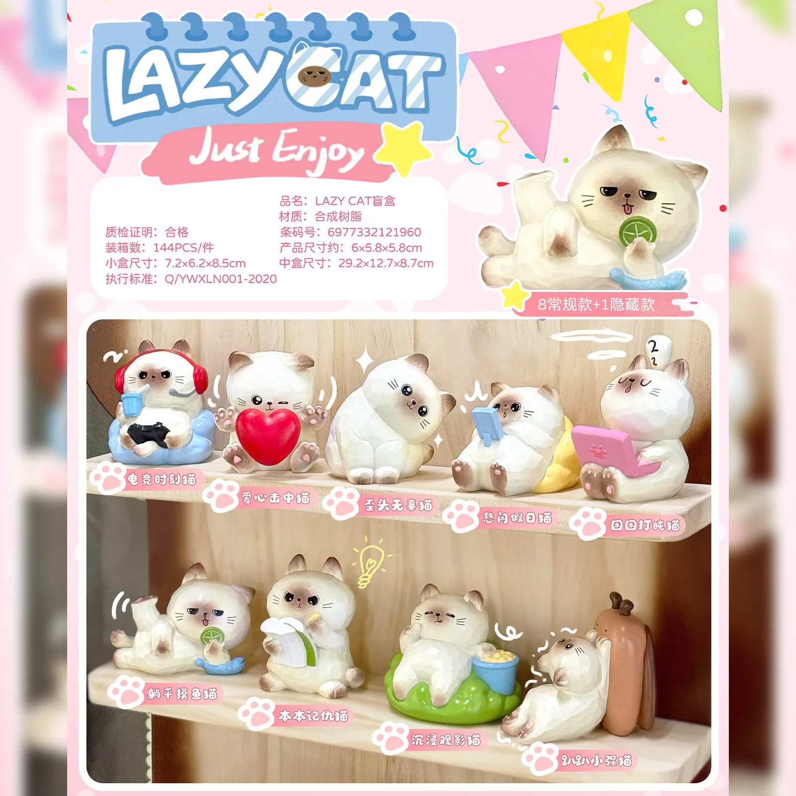 

New In Stock Lazy Cat Series Blind Box Creative Car Decoration Dashboard Ornament Office Desk Decor Cute Figurine Festival Gift