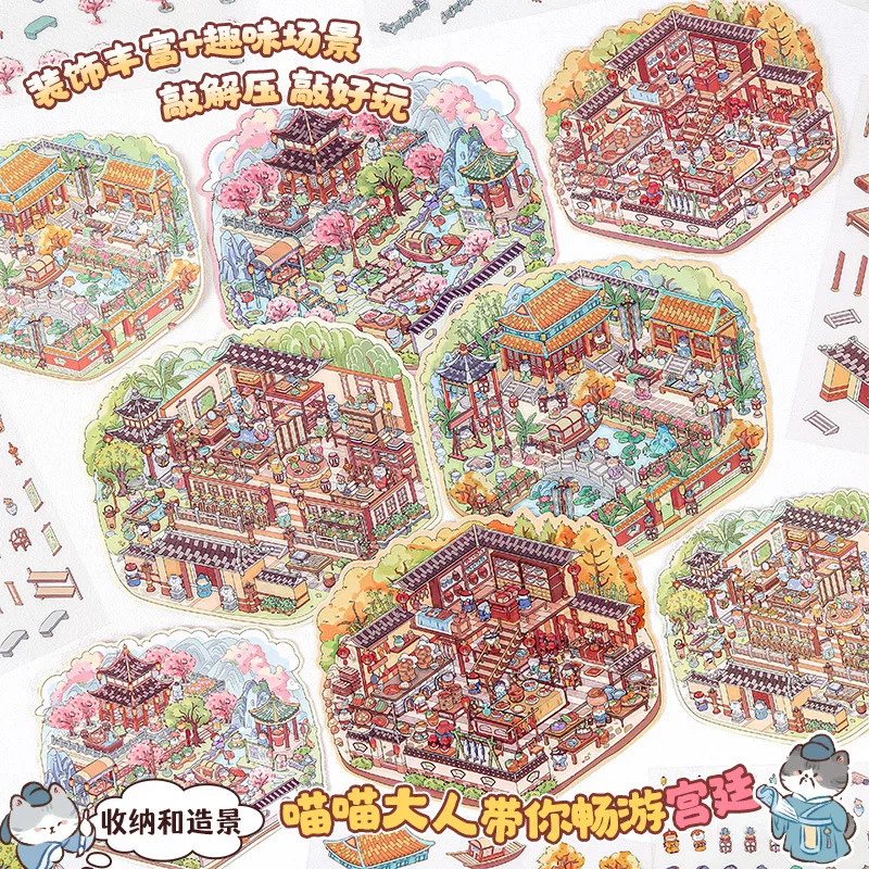 Card Lover 3Pcs Peach Blossom Yard Series Cute 2.5D PET Landscape Sticker Scrapbook Journal Supplies Durable Material Art Decals
