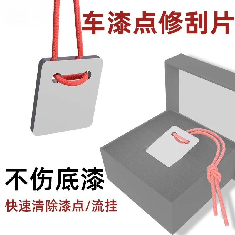 

Car Paint Spray Point Repair Scraper Scraper Paint Stain Dust Scraper Cleaning Tool Spray Stream Fetos Hanging Knife