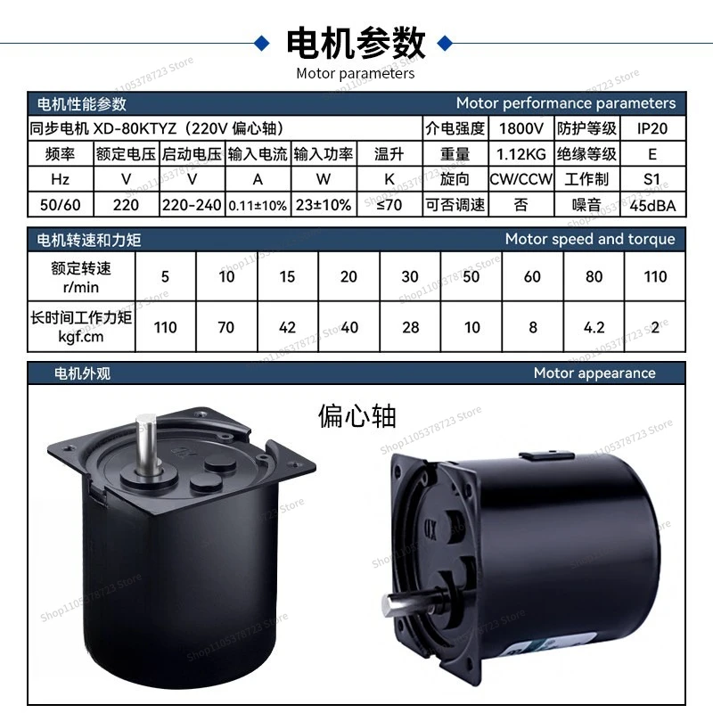 For 80KTYZ AC Synchronous Motor 60W Low Speed Forward and Reverse Gear Reduction 220V Large Torque Motor