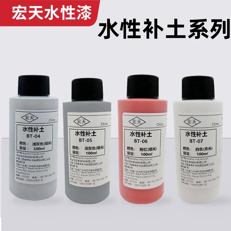 

Серия водных шпатлевок с высокой адгезией и износостойкостью. Модель BJD, большой объем 100 мл.