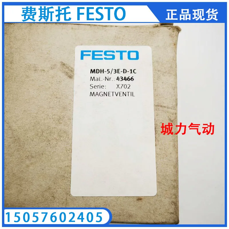 Festo FESTO Pressure Sensor SDE5-D10-FP-Q6-P-M8 542898 Genuine Stock