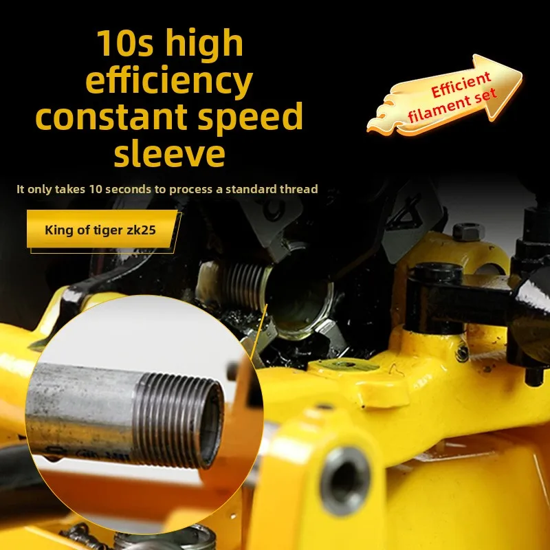 

220V Electric Power Pipe Threader Multifunctional 1/2-1.0inch Industrial Brushless Motor Fine Thread Pipes
