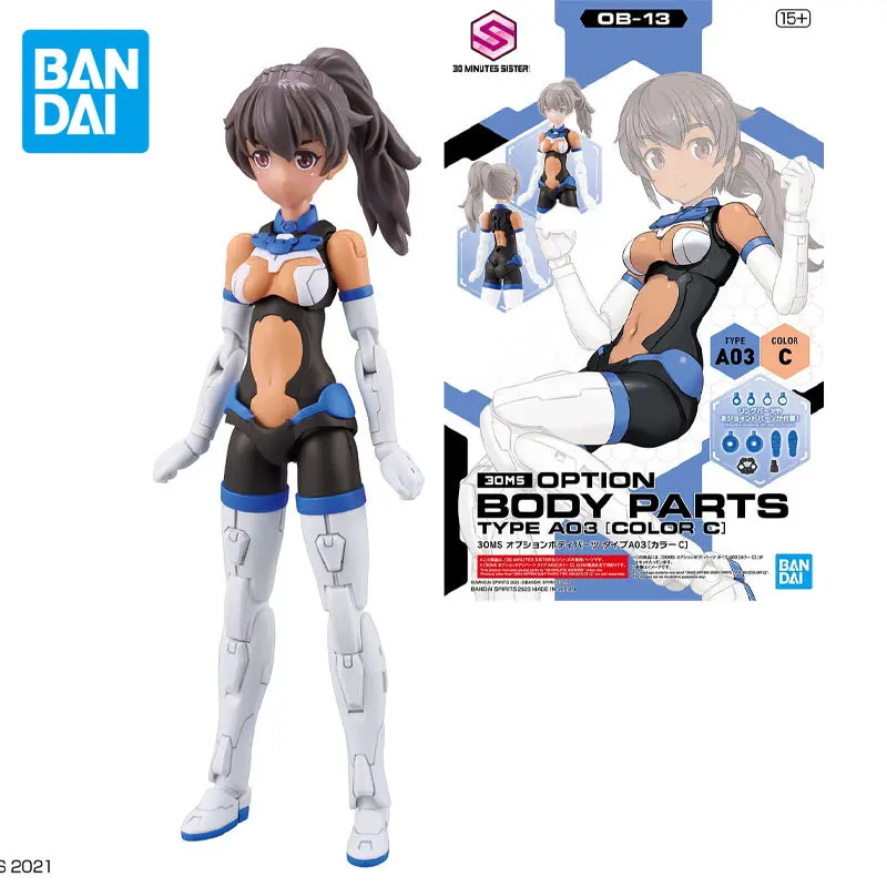 Bandai Genuine 0B-13 30MS BODY PARTS COLOR C Anime Action Figure Assembly Model Toys Collectible Gifts for Children Boys