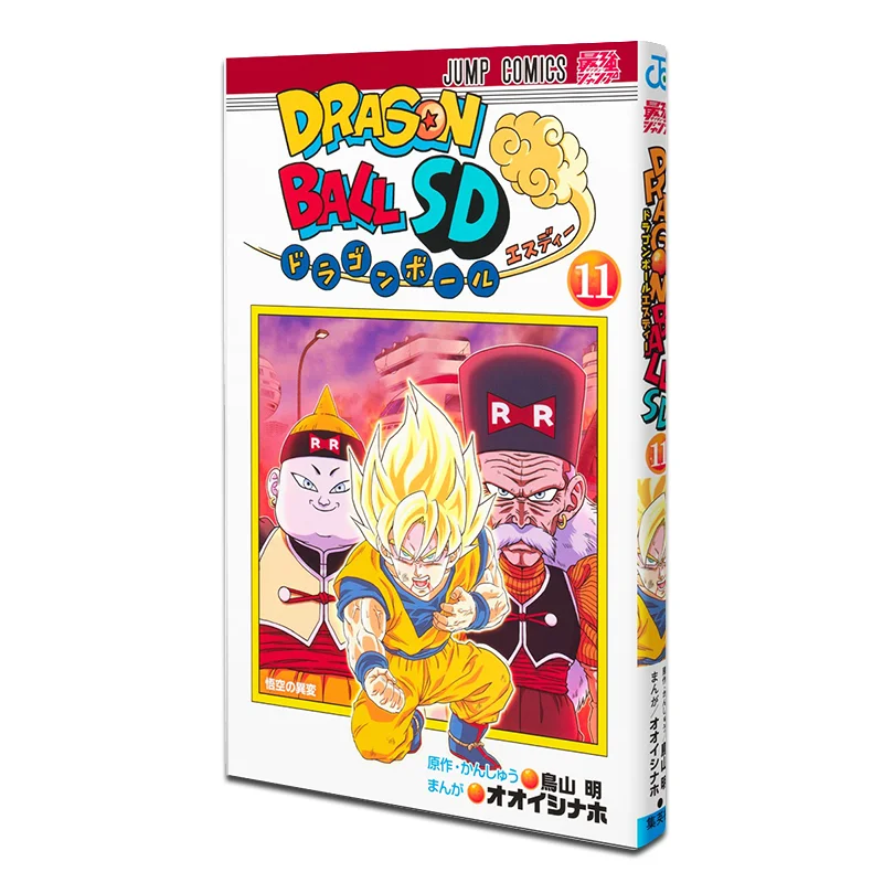 

Dragon Ball SD 11 Акира Торюяма Шуйша 9784088843629 Книга