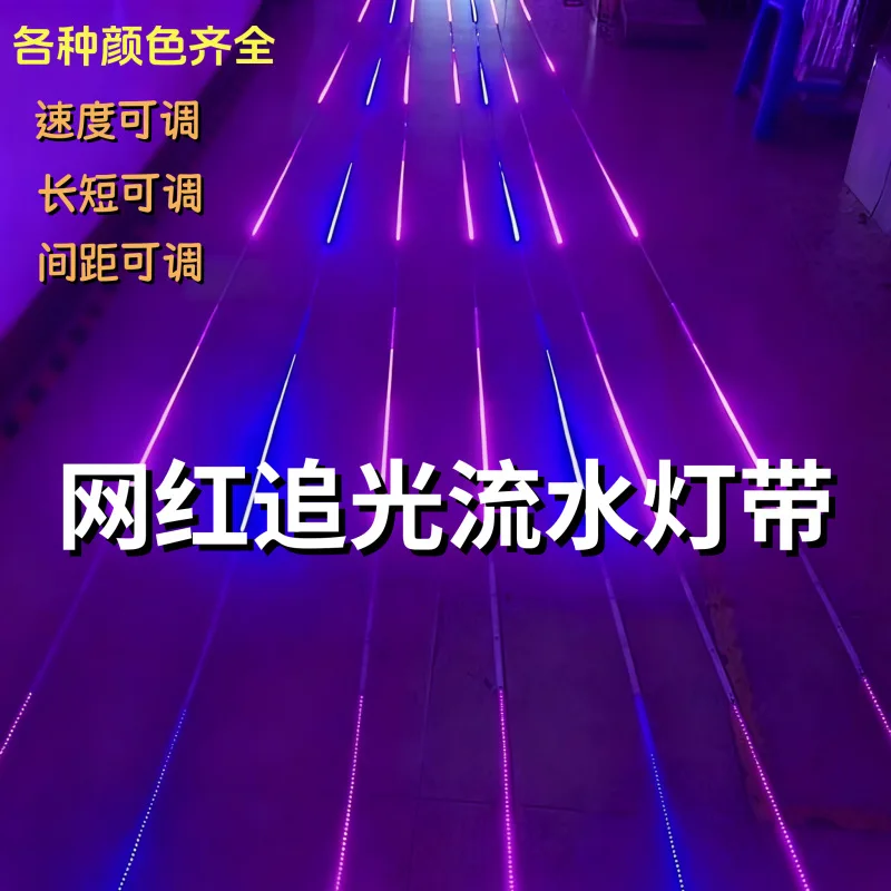 With 24V wedding stage home improvement meteor shower linear light strip ambient light strip