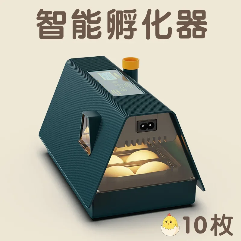 New Automatic Intelligent Household Children's Multi-Functional Chicken, Duck and Goose Incubator 10 Pieces Egg Incubator