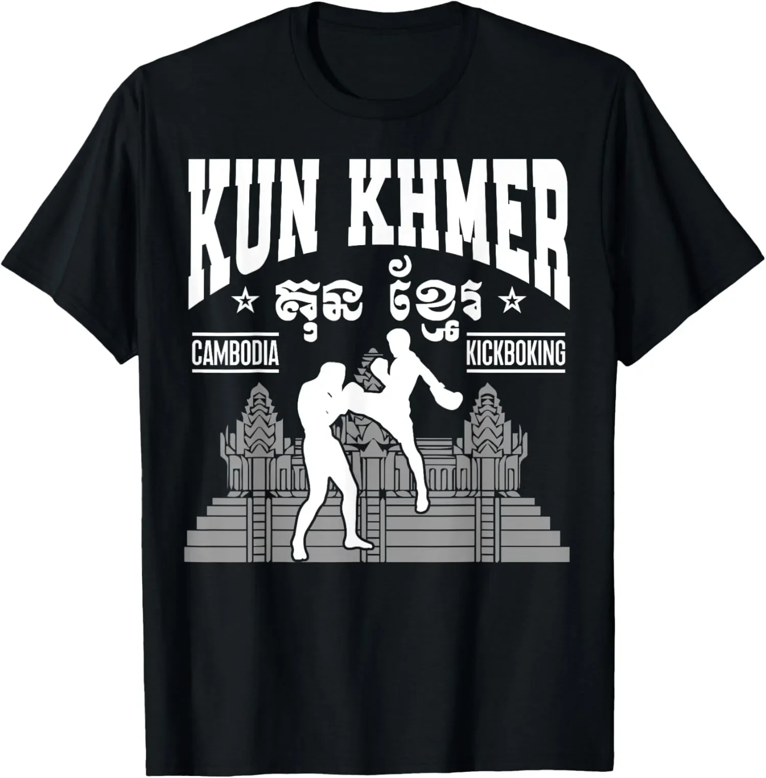 

New Limited Cambodian Traditional Martial Art Bokator Kun Khmer Cambodia T-Shirt