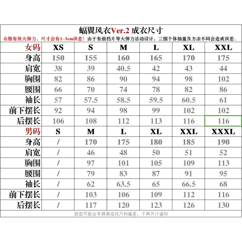 معطف طويل لسترة الرياح الأصلية على جناح الخفّاش، لوليتا قوطي قديم بجزء سفلي كبير #6