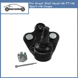 2904150XKZ16A For Great Wall Haval H6 F7 H6 Sport H6 Coupe Ball Joint Bottom Suspension Ball Head