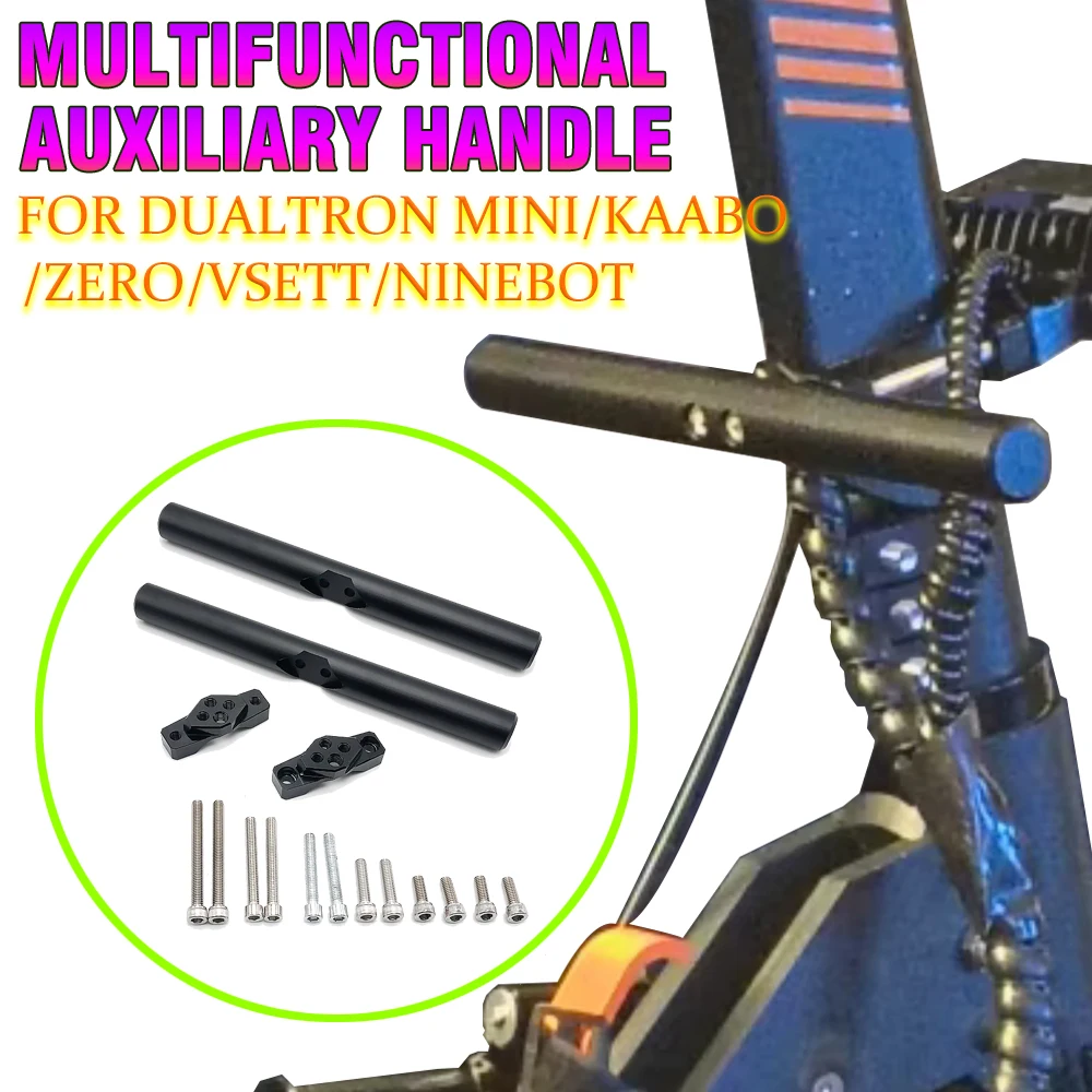 

Многофункциональная вспомогательная ручка, дополнительный детский руль для Dualtron Kaabo Zero Vsett Ninebot, аксессуары для электросамокатов