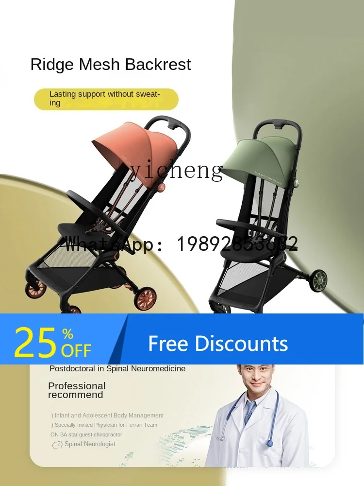 

AB Baby Walking Tool Lightweight Folding Stroller Baby Stroller Children's Simple Trolley