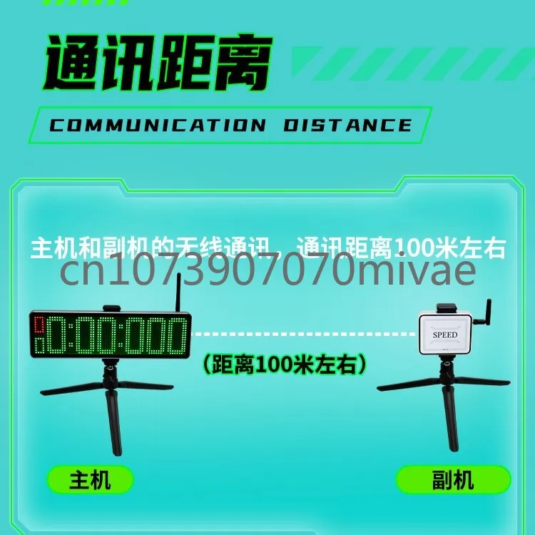 Infrared Laser Automatic Induction Timer, Reverse Running Balance Car, Jin Kana 100 Meter Race Sports Timer