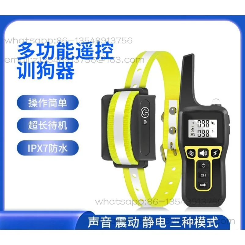 

Dog Trainer Barking Stopper Pet Collar Multi-color can be matched with wireless remote control dog trainer