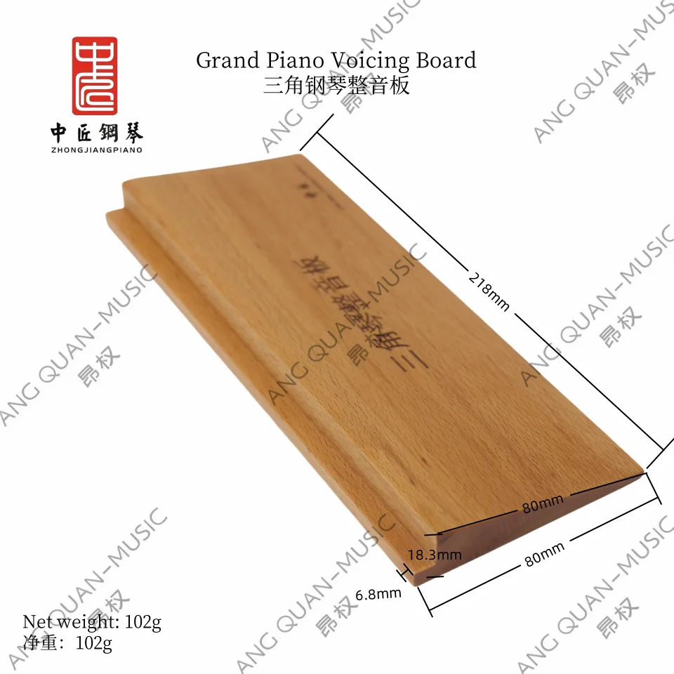 High Quality Zhong Jiang Piano Tuning Tools Grand Piano Voicing Board Auxiliary Tools Wooden Acoustic Auxiliary Tools