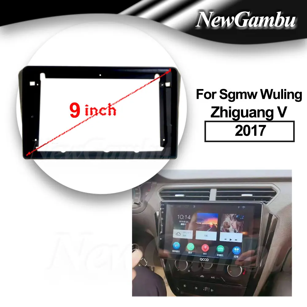 

9 дюймовая рамка автомобильной панели для Sgmw Wuling Zhiguang V 2017 Android экран Android приборная панель рамка облицовка декодер
