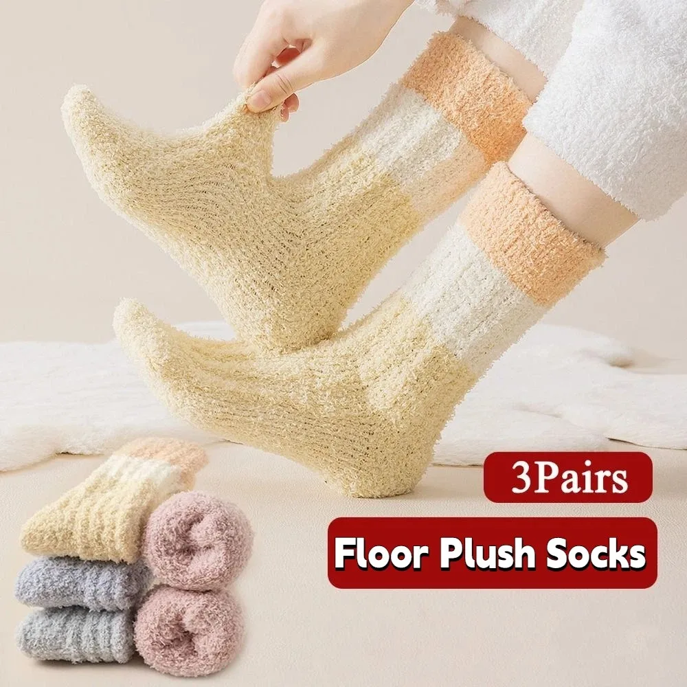 

3Pairs Kawaii Thickened Coral Fleece Socks Stripe Sleeping Floor Plush Socks Winter Simple Mid Tube Socks Women For Female Men