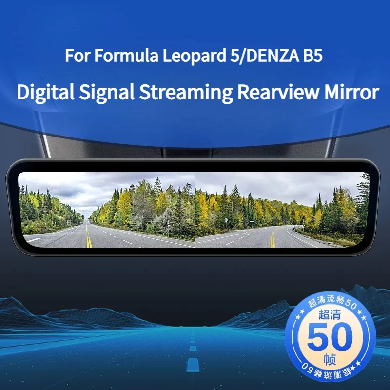Dash Cam for Formula Leopard 5 DENZA B5 2023-2026 Stream Media Mirror Digital Signal HD Night Vision Video Recorder Accessories