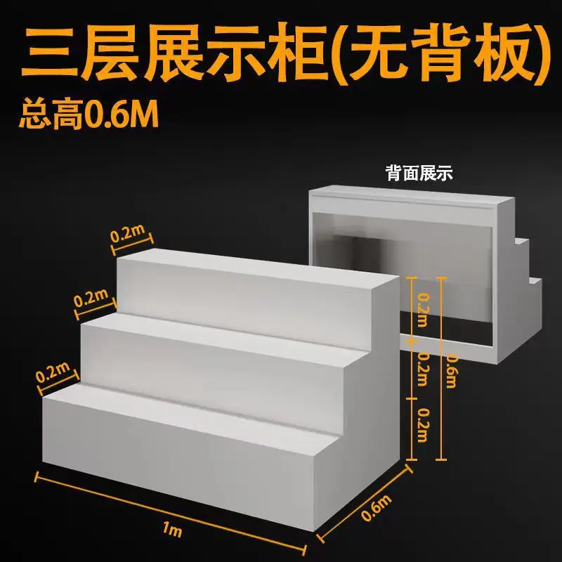 Stepped mid-island cabinet trapezoidal display cabinet shoe cabinet shelf flower rack plant shelf multi-layer simple display sta