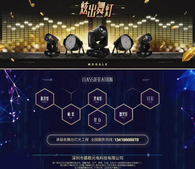 شعاع 380 وات من ضوء الرأس المتحرك، شعاع الكمبيوتر للضوء المتحرك للرأس، معدات إضاءة المسرح لأداء المسرح الباري #4