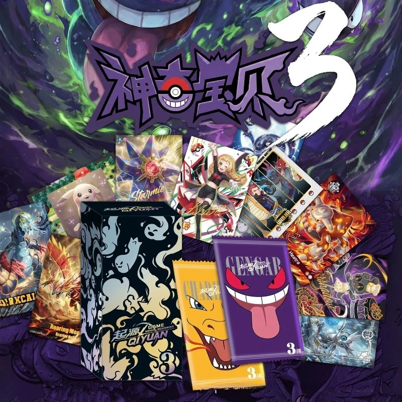 NEW Pokémon Dark Origin Ugly Cute Collection Cards Illustration Full Art Series Infinite Edition Funny Anime Memorial Cards Gift
