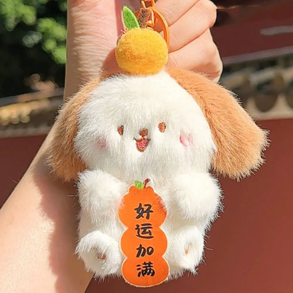 CNY Style Cute Animal Plush Pendant Make Big Money Good Luck Cute Animal Plush Keyring Panda Lovely Festival Doll Keychain Girls